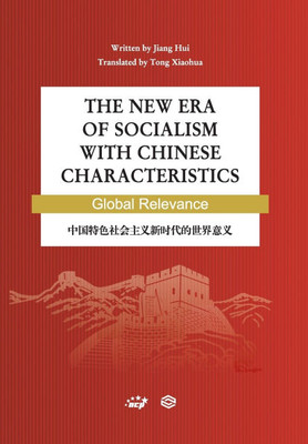 The New Era of Socialism with Chinese Characteristics Global Relevance/中国特色社会主义新时