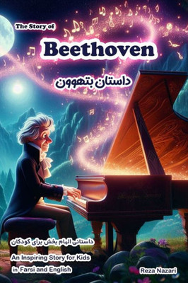 The Story of Beethoven: An Inspiring Story for Kids in Farsi and English