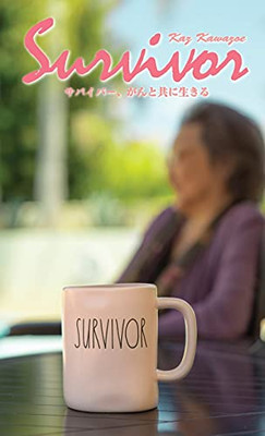 Survivor - Living With Cancer (Japanese Edition): ... 5288;????) - 9781945352133
