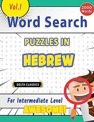 Word Search Puzzles In Hebrew For Intermediate Level - Awesome! Vol.1 - Delta Classics