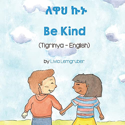 Be Kind (Tigrinya -English) (Language Lizard Bilingual Living In Harmony) (Tigrinya Edition)