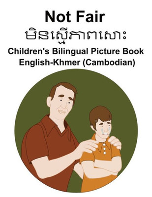 English-Khmer (Cambodian) Not Fair / មិនស្ម ើភាពស ោះ Children's Bilingua