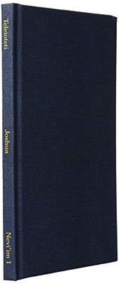 Joshua: A Journal For The Hebrew Scriptures (A Journal For The Hebrew Scriptures - Nevi'Im) (Hebrew Edition)