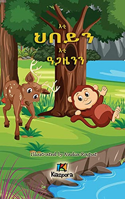 E'Ti H'Bey'N E'Ti Agaz'Yen'N - The Monkey And The Deer - Tigrinya Children'S Book (Tigrinya Edition) - 9781946057761