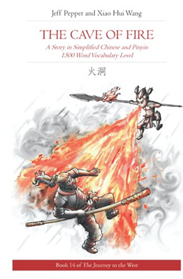 The Cave Of Fire: A Story In Simplified Chinese And Pinyin, 1500 Word Vocabulary Level (Journey To The West (In Simplified Chinese))