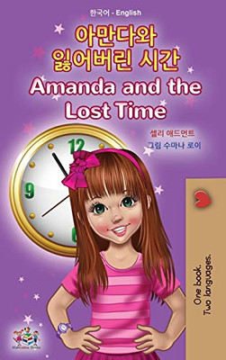 Amanda And The Lost Time (Korean English Bilingual Book For Kids) (Korean English Bilingual Collection) (Korean Edition) - 9781525956270