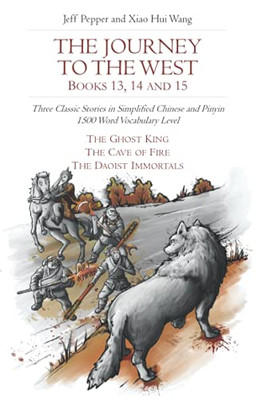The Journey To The West, Books 13, 14 And 15: Three Classic Stories In Simplified Chinese And Pinyin, 1500 Word Vocabulary Level (Journey To The West (In Simplified Chinese))