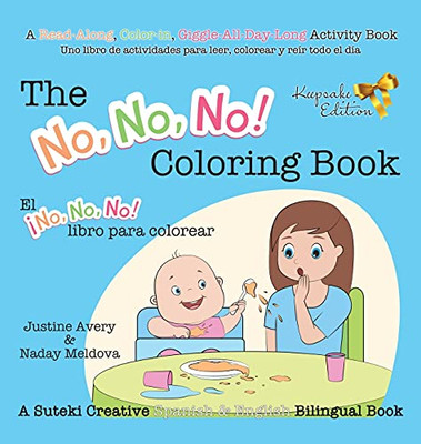 The No, No, No! Coloring Book / El ¡No No No! Libro Para Colorear: A Suteki Creative Spanish & English Bilingual Book (No, No, No! / ¡No No No!) (Spanish Edition) - 9781638821090