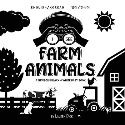 I See Farm Animals: Bilingual (English / Korean) (?? / ???) A Newborn Black & White Baby Book (High-Contrast Design ... (Engage Early Readers: Children'S Learning B - 9781774763537