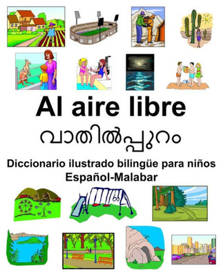 EspaÃ±ol-Malabar Al aire libre Diccionario ilustrado bilingÃ¼e para niÃ±os
