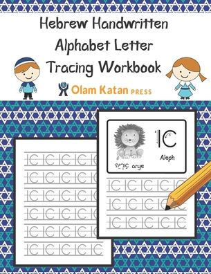 Hebrew Handwritten Alphabet Letter Tracing Workbook: Aleph Bet Modern Handwriting Script (Non-Printed) Version Practice Book