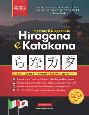 Imparare Il Giapponese Hiragana E Katakana Â Libro Di Lavoro, Per Principianti: Introduzione All'Alfabeto, Ai Suoni E Ai Sistemi Linguistici Del ... Di Lingua Giapponese) (Italian Edition) - 9781838291693