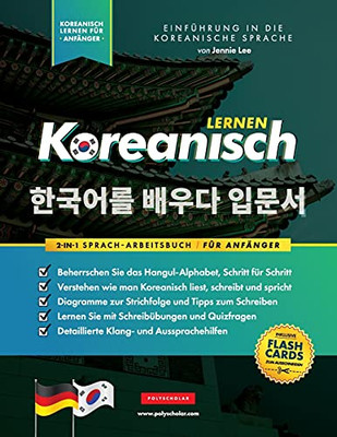 Koreanisch Lernen Fã¼R Anfã¤Nger - Das Hangul Arbeitsbuch: Die Einfaches, Schritt-Fã¼R-Schritt, Lernbuch Und Ãbungsbuch: Lernen Sie Das Koreanische ... (Koreanische Lernbã¼Cher) (German Edition) - 9781838291679