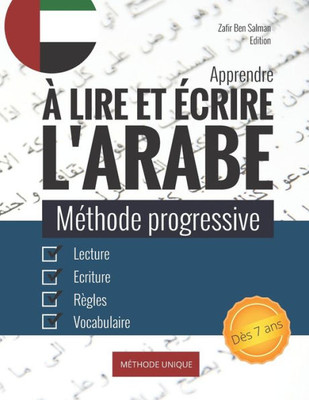 Apprendre Ã  lire et Ã©crire l'arabe: MÃ©thode progressive d'apprentissage de l'alphabet, lecture et de l'Ã©criture de l'arabe littÃ©raire I ExposÃ© des rÃ¨g