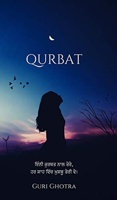 Qurbat (Hindi Edition)
