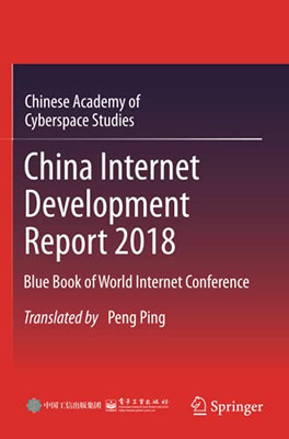 China Internet Development Report 2018: Blue Book Of World Internet Conference