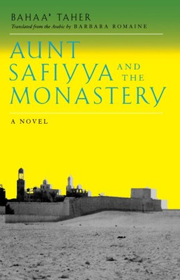 Aunt Safiyya and the Monastery (Literature of the Middle East)