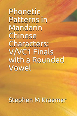 Phonetic Patterns in Mandarin Chinese Characters: V/VC1 Finals with a Rounded Vowel (Let's Learn Mandarin Phonics)