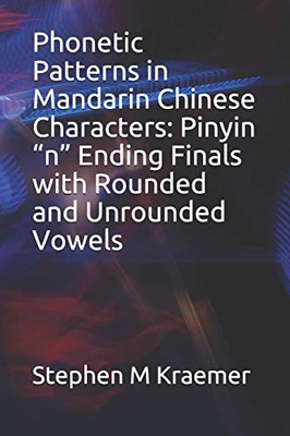 Phonetic Patterns in Mandarin Chinese Characters:  Pinyin “n” Ending Finals with Rounded and Unrounded Vowels (Let's Learn Mandarin Phonics)