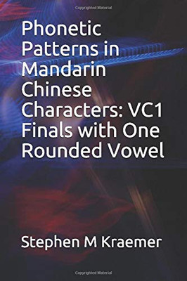 Phonetic Patterns in Mandarin Chinese Characters: VC1 Finals with One Rounded Vowel (Let's Learn Mandarin Phonics)