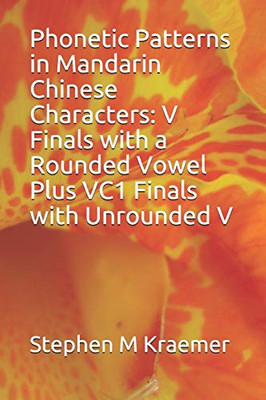 Phonetic Patterns in Mandarin Chinese Characters: V Finals with a Rounded Vowel Plus VC1 Finals with Unrounded V (Let's Learn Mandarin Phonics)