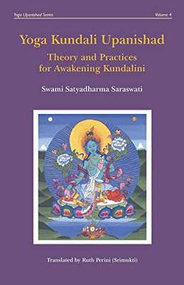 Yoga Kundali Upanishad: Theory And Practices For Awakening Kundalini (Yoga Upanishad Series)