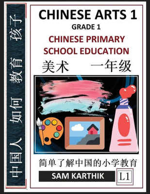 Chinese Arts 1: Chinese Primary School Education Grade 1, Easy Lessons, Questions, Answers, Learn Mandarin Fast, Improve Vocabulary, Self-Teaching Gui Large Print