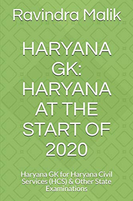 HARYANA GK: HARYANA AT THE START OF 2020: Haryana GK for Haryana Civil Services (HCS) & Other State Examinations