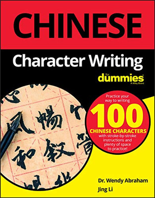 Chinese Character Writing For Dummies (For Dummies (Language & Literature))