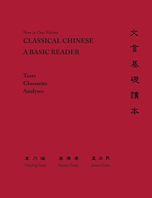 Classical Chinese: A Basic Reader