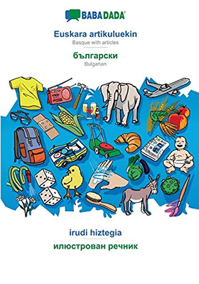 Babadada, Euskara Artikuluekin - Bulgarian (In Cyrillic Script), Irudi Hiztegia - Visual Dictionary (In Cyrillic Script): Basque With Articles - ... Script), Visual Dictionary (Basque Edition)