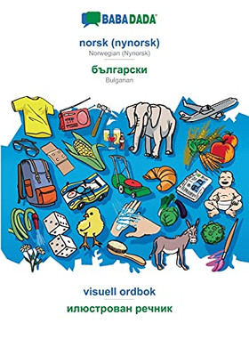 Babadada, Norsk (Nynorsk) - Bulgarian (In Cyrillic Script), Visuell Ordbok - Visual Dictionary (In Cyrillic Script): Norwegian (Nynorsk) - Bulgarian ... Visual Dictionary (Norwegian Nynorsk Edition)