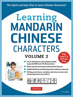 Learning Mandarin Chinese Characters Volume 2: The Quick And Easy Way To Learn Chinese Characters! (Hsk Level 2 & Ap Study Exam Prep Book)