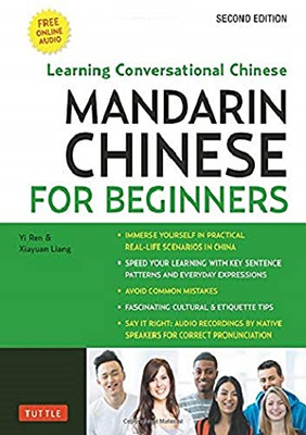 Mandarin Chinese For Beginners: Learning Conversational Chinese (Fully Romanized And Free Online Audio)