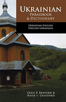 Ukrainian-English Phrasebook And Dictionary (Hippocrene Language Studies)