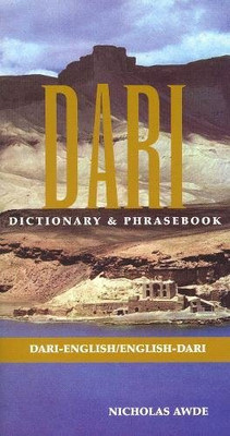 Dari: Dari-English, English Dari Dictionary And Phrasebook (Hippocrene Dictionary & Phrasebooks)