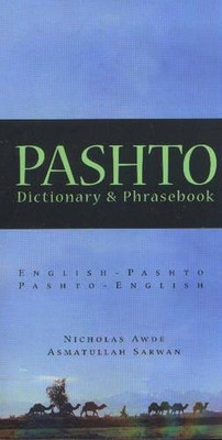 Pashto-English/English-Pashto Dictionary & Phrasebook (Hippocrene Dictionary & Phrasebooks)