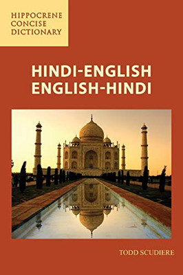Hindi-English/English-Hindi Concise Dictionary (Hippocrene Concise Dictionary)