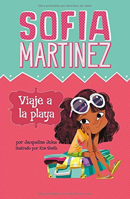 Viaje A La Playa (Sofia Martinez En Espa??Ol) (Spanish Edition)