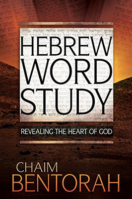 Hebrew Word Study: Revealing The Heart Of God (Volume 1)
