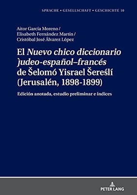 El Nuevo Chico Diccionario Judeo-Espa??Ol-Franc??S De Selom?? Yisrael Seresl?¡ (Jerusal??N, 1898-1899): Edici??N Anotada, Estudio Preliminar E ?Ìndices ... Gesellschaft - Geschichte) (Spanish Edition)