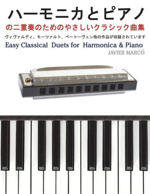 Easy Classical Duets for Harmonica & Piano