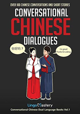 Conversational Chinese Dialogues: Over 100 Chinese Conversations And Short Stories (Conversational Chinese Dual Language Books)