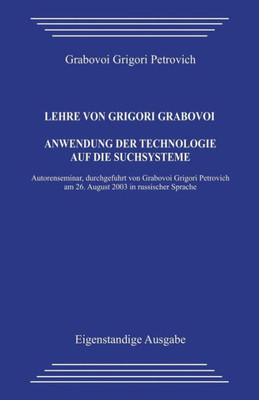 Lehre Von Grigori Grabovoi. Anwendung Der Technologie Auf Die Suchsysteme.