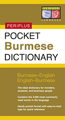 Pocket Burmese Dictionary: Burmese-English English-Burmese (Periplus Pocket Dictionaries)