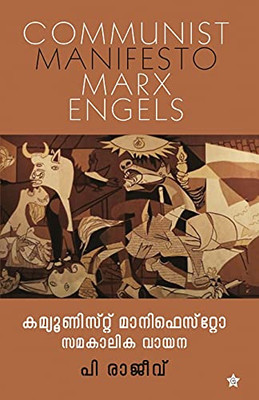 Communist Manifesto Samakalika Vayana (Malayalam Edition)