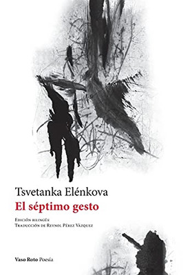 El S??Ptimo Gesto (Spanish Edition)