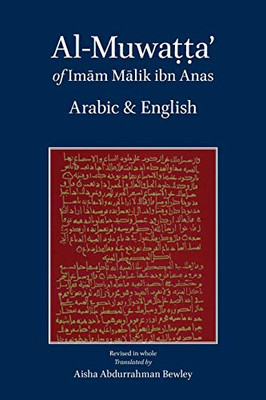 Al-Muwatta Of Imam Malik ?çô Arabic English