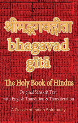 Bhagavad Gita, The Holy Book Of Hindus: Original Sanskrit Text With English Translation & Transliteration [ A Classic Of Indian Spirituality ] (2)