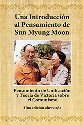 Una Introducci??N Al Pensamiento De Sun Myung Moon: Pensamiento De Unificaci??N Y Teor?¡A V. S. C. (Spanish Edition)